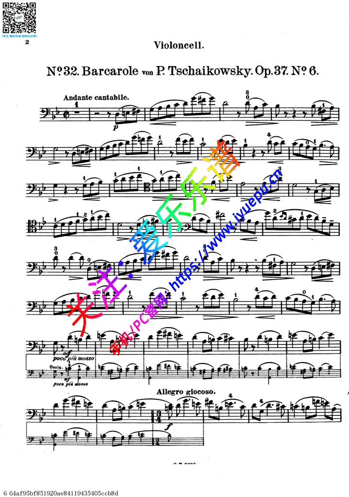 tschaikowsky 柴科夫斯基 barcarole 船歌 op37 no6 大提琴谱钢琴伴奏