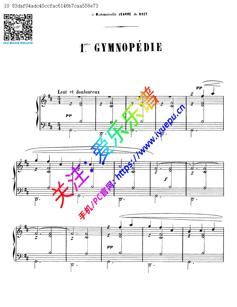 satie 萨蒂 玄秘曲 裸体舞曲3首 gymnopedies 钢琴谱