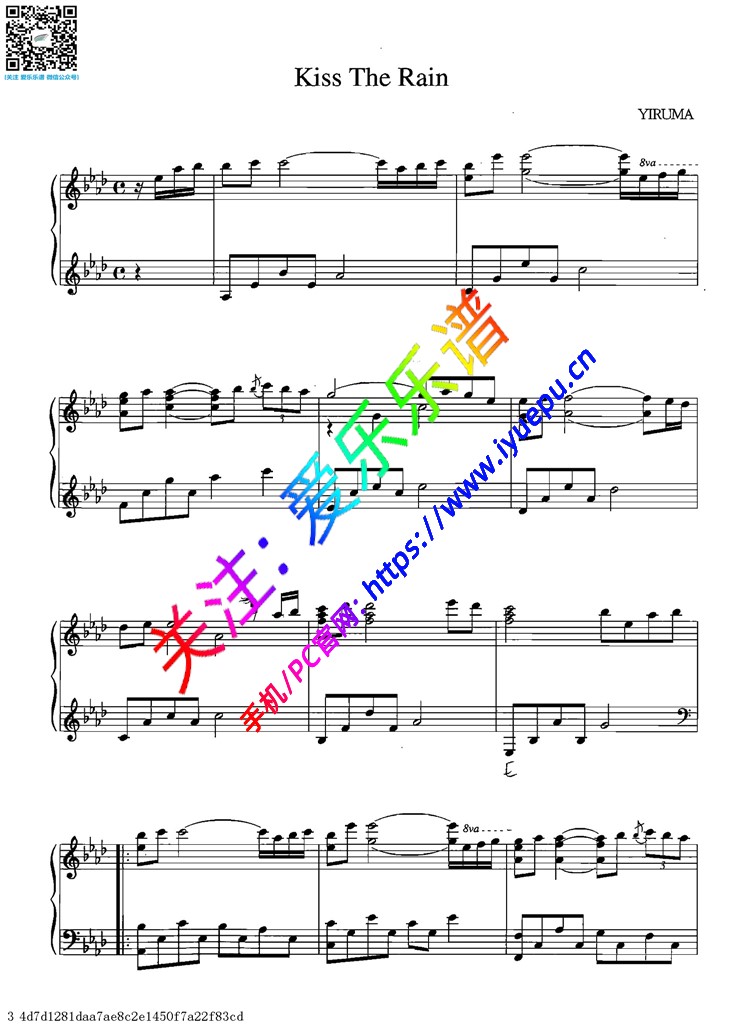 Yiruma 李闰珉Kiss the rain雨的印记 钢琴谱 钢琴独奏谱 乐谱曲谱总谱分谱伴奏音乐在线预览试听下载
