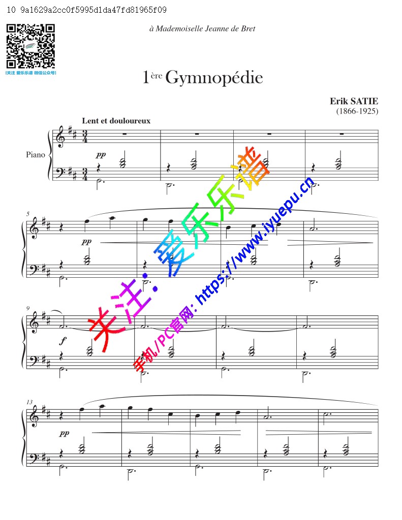 gymnopedies1简谱图片