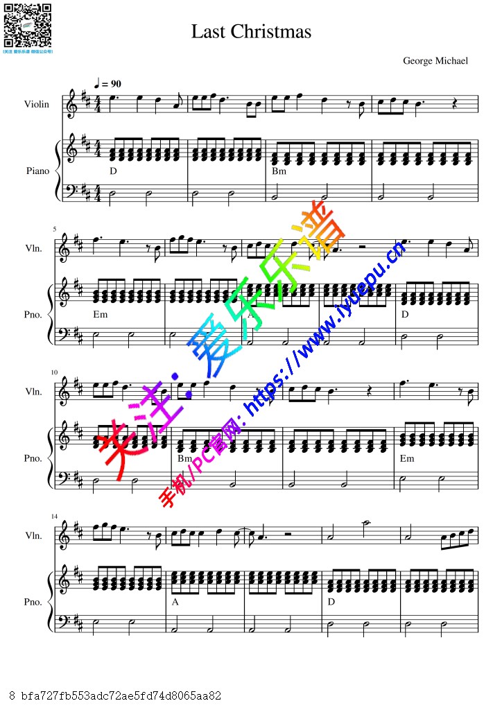 爱在圣诞节 最后圣诞节 去年圣诞 Last Christmas 小提琴谱与钢琴伴奏谱 乐谱曲谱总谱分谱伴奏音乐在线预览试听下载