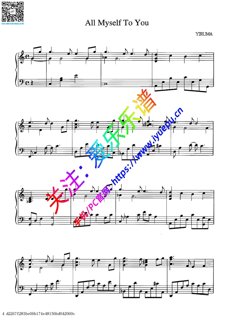 Yiruma 李闰珉All myself to you钢琴谱 钢琴独奏谱 乐谱曲谱总谱分谱伴奏音乐在线预览试听下载