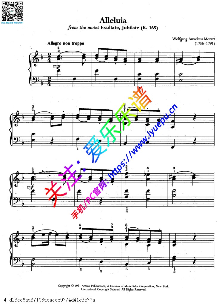 莫扎特 哈利路亚 Alleluia From the motet exutlate Jubilate K165 钢琴谱 乐谱曲谱总谱分谱伴奏音乐在线预览试听下载