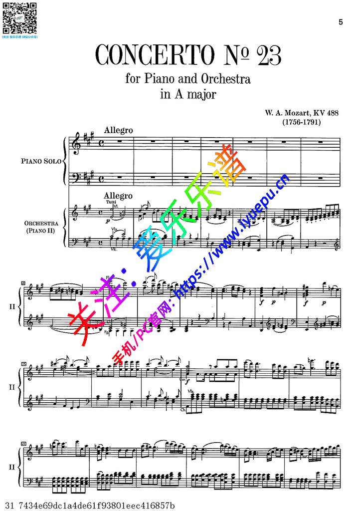 mozart莫扎特 a大調第二十三鋼琴協奏曲 kv488Ⅰ雙鋼琴譜 樂譜曲譜